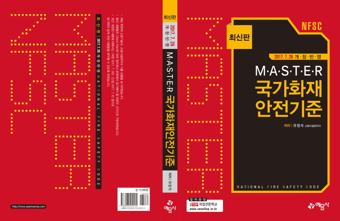 탑직업전문학교 이미지