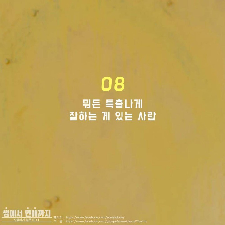세상에서 가장 부러운 사람은? | 인스티즈