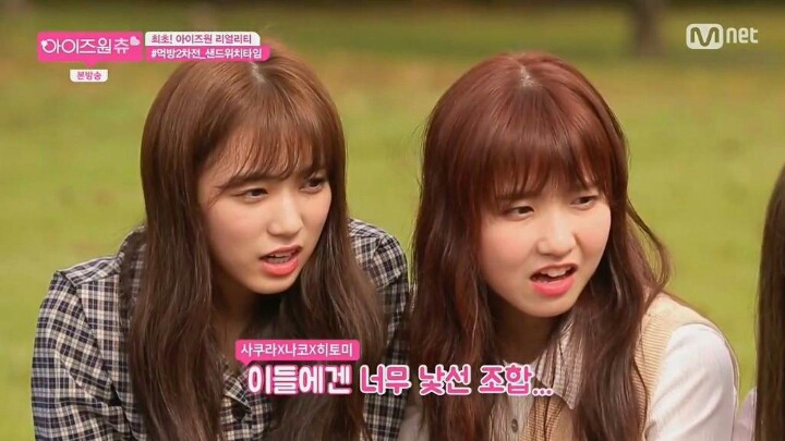 햄+딸기쨈 조합에 충격받은 아이즈원 일본인 멤버들.jpg | 인스티즈