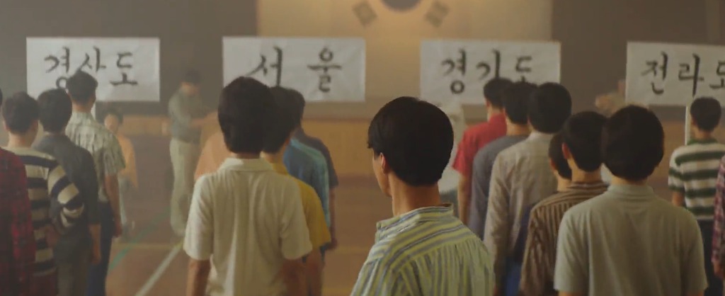 모두가 웃을 때 호남 사람들만은 웃지 못했다는 영화 '더 킹'의 한 장면 | 인스티즈