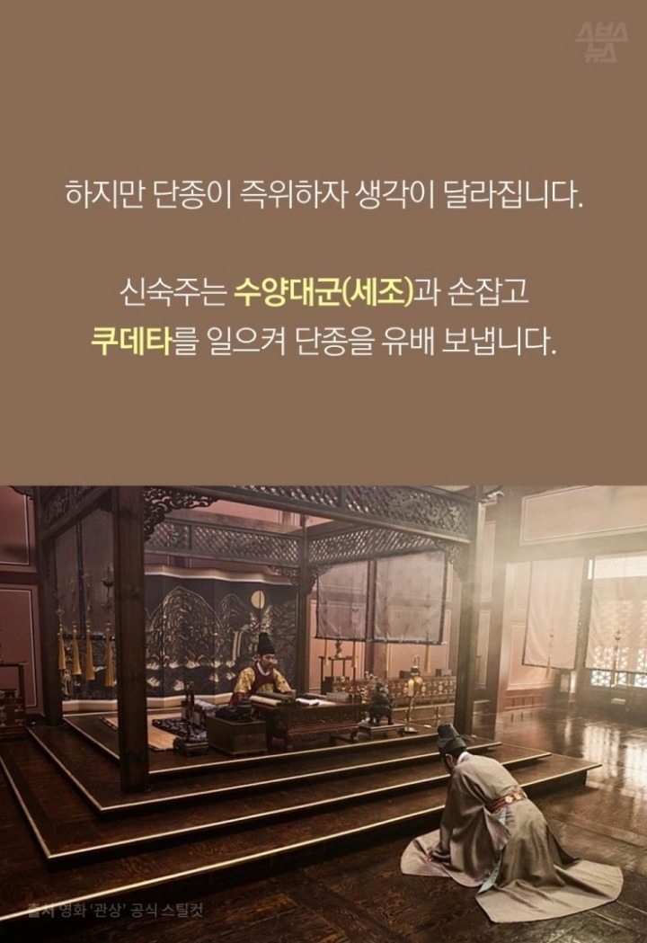 숙주나물을 숙주나물이라 부르지 못하고... | 인스티즈
