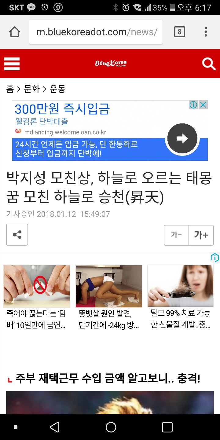 이러니까 소리 듣지 | 인스티즈