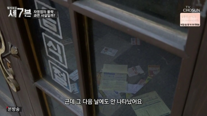 폐업이 속출하는 인사동거리 | 인스티즈