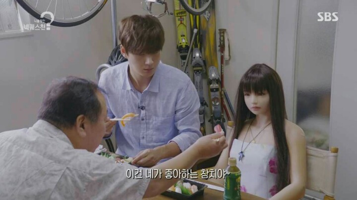 리얼돌 여자친구.JPG | 인스티즈