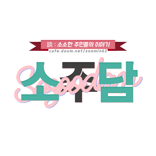 딸에게 귤까기 책을 사줌.jpg | 인스티즈