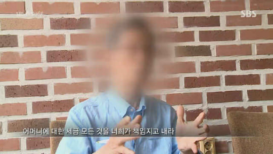 자식들이 약속을 지키지 않아 재산을 압류당한 어머니 | 인스티즈
