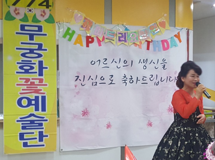해피트리요양원 이미지