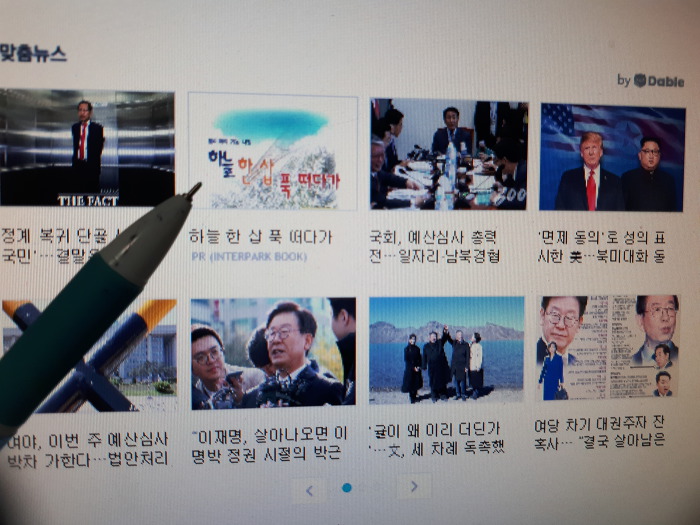 새영 이미지