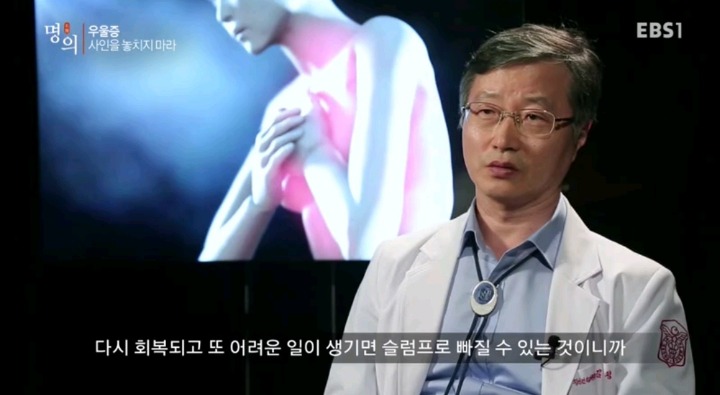 가족들의 역할이 중요한 우울증.jpg | 인스티즈