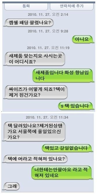 중고로운 평화나라 | 인스티즈