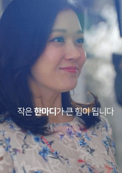 선녀상 연예인.gif | 인스티즈