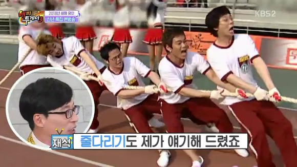 [해피투게더] 아들 지호 운동회에서 에이스 등극한 유재석.jpg | 인스티즈