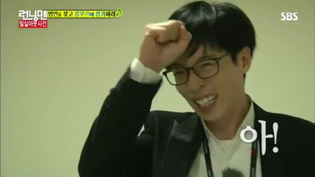 [런닝맨] 또 하나의 레전드편 밀실 살인사건 -9 | 인스티즈