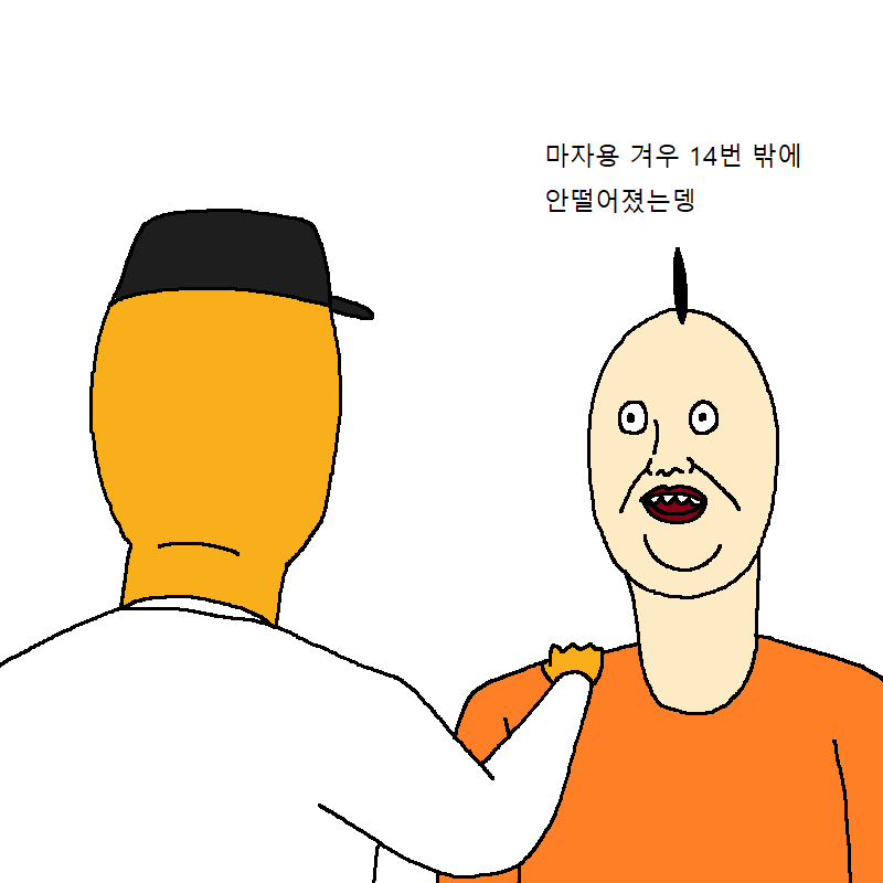 운전학원에서 운전교육 받는 만화.jpg | 인스티즈