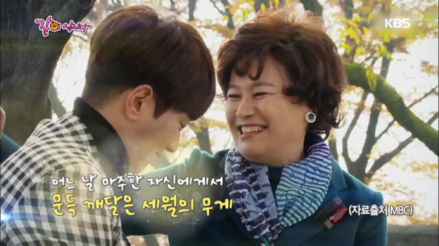 나이듦에 대한 중견 배우들의 솔직한 대화.jpg | 인스티즈