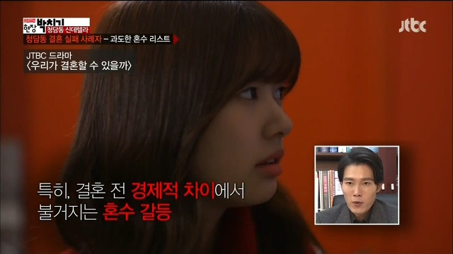  시어머니의 과도한 혼수요구때문에 파혼한 여자이야기.jpg | 인스티즈
