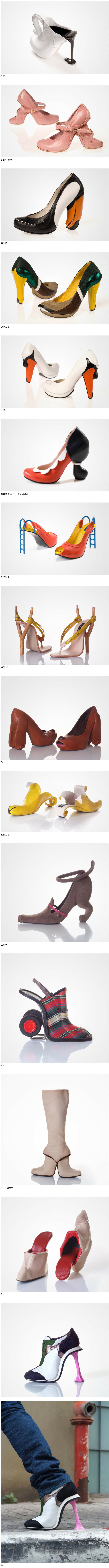 특이한 모양의 하이힐 | 인스티즈