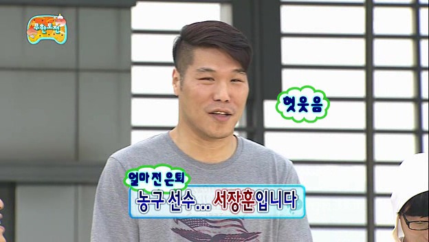 무한도전 레전드 중 하나...웃겨야산다 특집 | 인스티즈