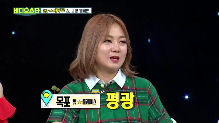 [비디오스타] 전국 지역별 핫플레이스?! | 인스티즈