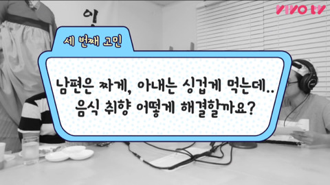 이영자의 한 줄 고민상담 | 인스티즈