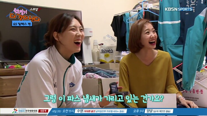 깔끔한 사람이 없다는 방.jpg | 인스티즈