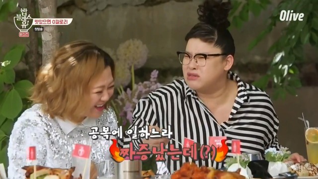 [밥블레스유] 이영자曰 꿀떡 같은 건 저분 쓰는 거 아냐~ | 인스티즈