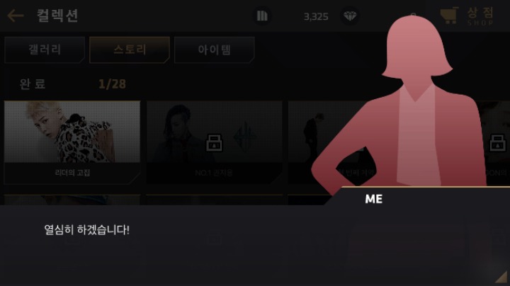 지디한테 혼나고 싶은사람이 하면 좋은 게임.jpg | 인스티즈