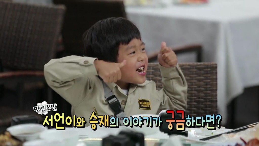 [슈돌] 못본사이에 엄청난 장꾸가 되어버린 서언이(ft.좋아하는 승재).jpg | 인스티즈