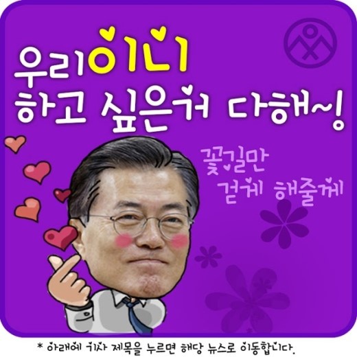 이니 하고 싶은거 다해~ 10.25(수) | 인스티즈
