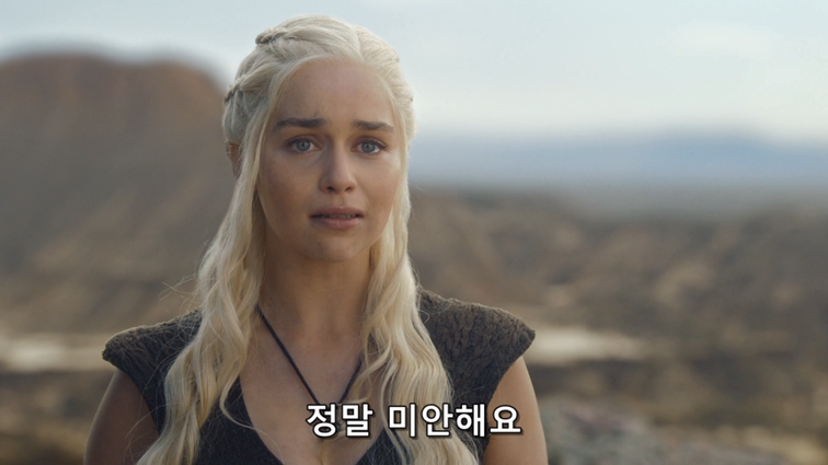 [왕좌의게임] 폭풍의 딸 74화 | 인스티즈