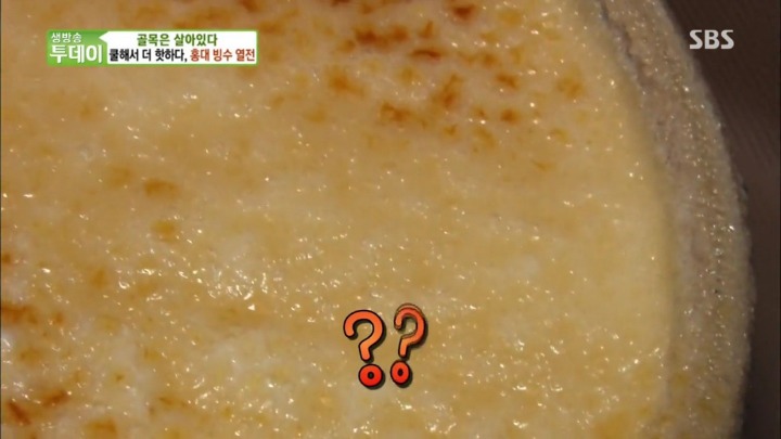 달고나 빙수.jpg | 인스티즈