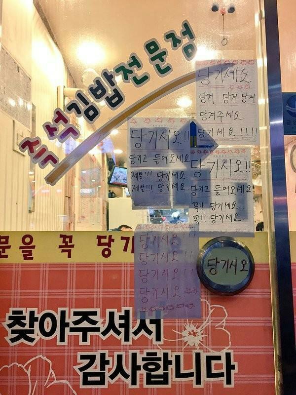 당기시오 | 인스티즈