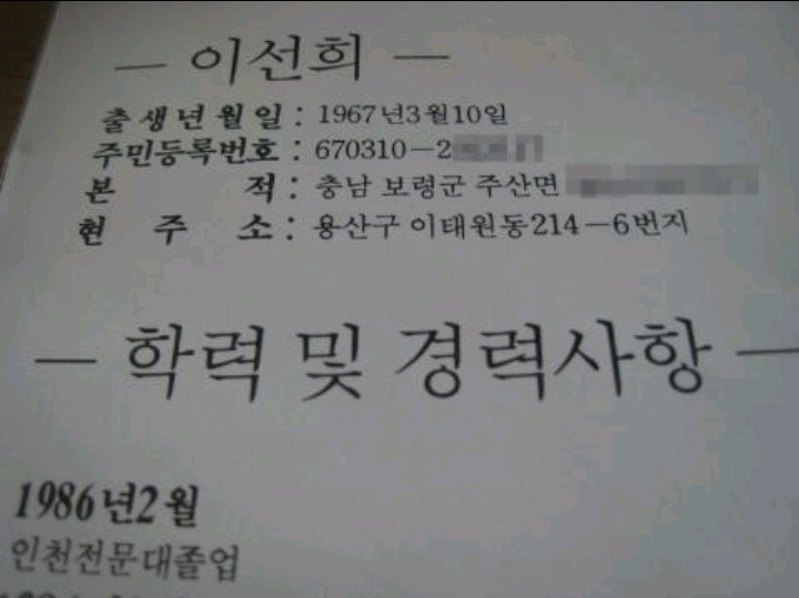 충격적인 80년대가수 앨범 자켓 클라스 | 인스티즈