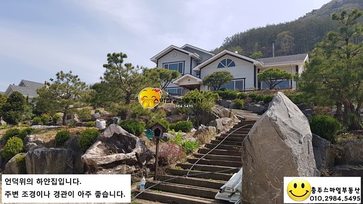 언덕위의하얀집 이미지