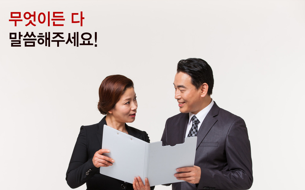 한국CS컨설팅 이미지