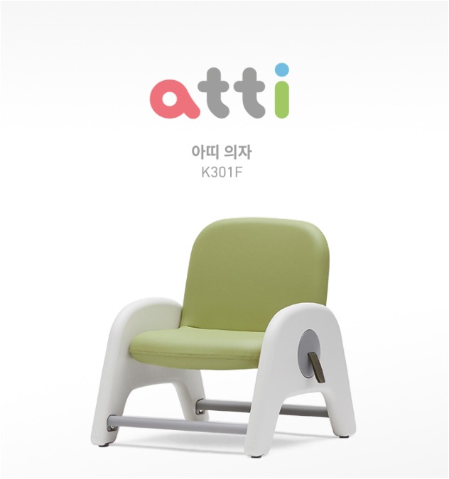 친구atti 이미지