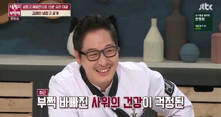화목한 김생민 가족.jpg | 인스티즈