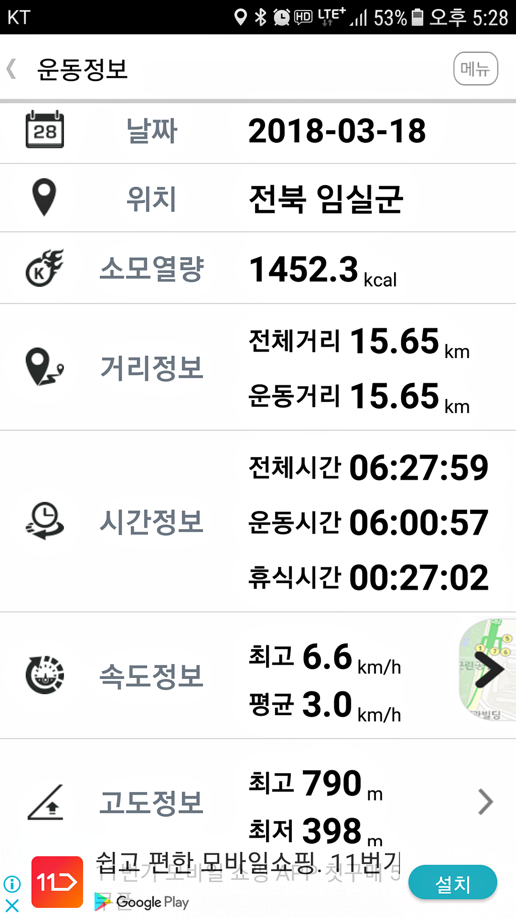 호남상회 이미지