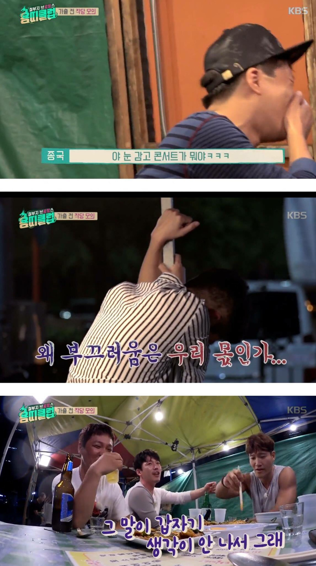 다 틀리는 장혁.jpg | 인스티즈