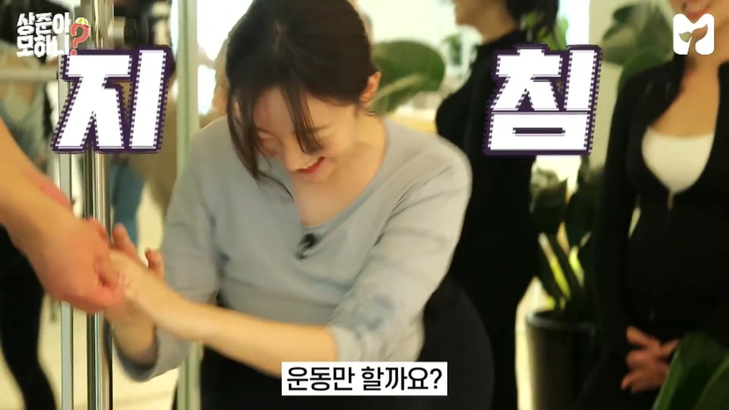 필라테스 강사한테 수작부리는....개그맨 이상준.jpg | 인스티즈