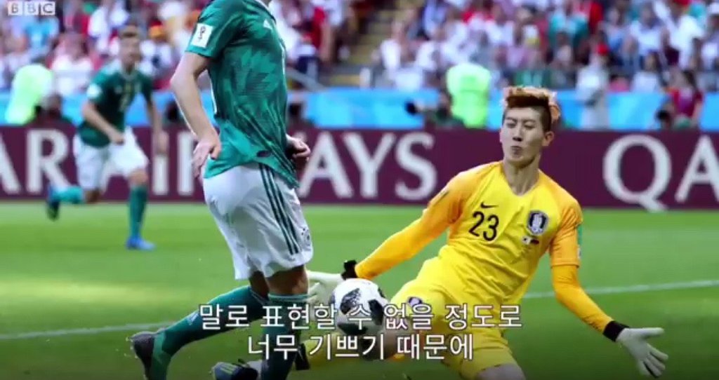 BBC 조현우 인터뷰 | 인스티즈