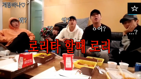 라이브 방송 중 인성 드러내는 아이돌 | 인스티즈