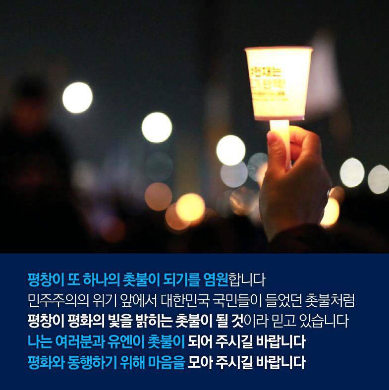 청와대 페이스북) 문재인 대통령 UN기조연설 카드뉴스 | 인스티즈