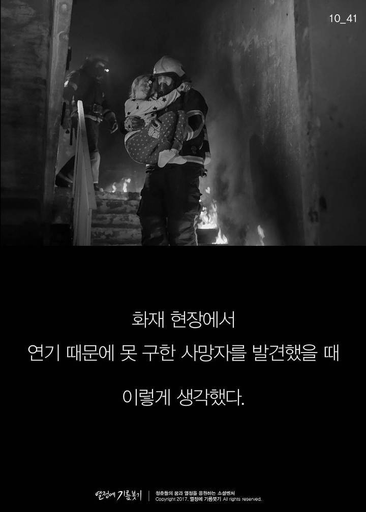 전 세계를 놀라게한 한국의 발명품 | 인스티즈