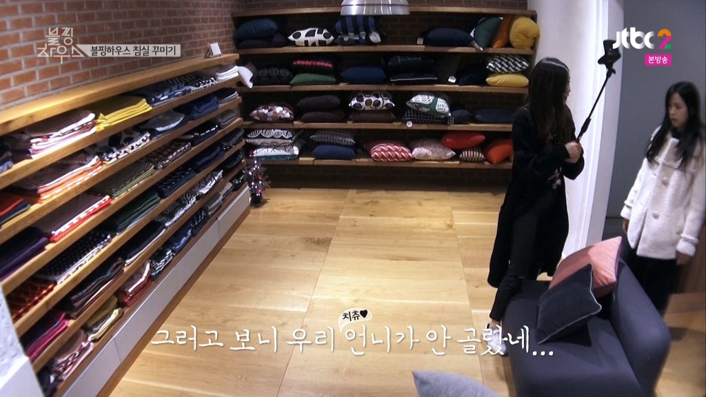 쇼핑하는게 귀찮다는 블랙핑크 지수 | 인스티즈