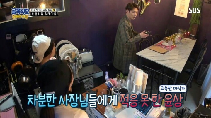 골목식당) 원테이블 근황.jpg | 인스티즈