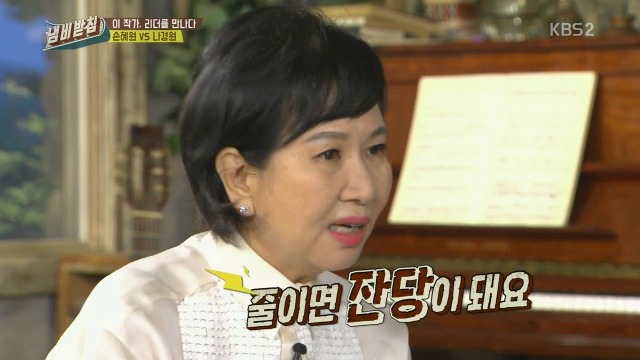 손혜원이 브랜드 네이밍 전문가로서 본 자유한국당 이름.jpg | 인스티즈