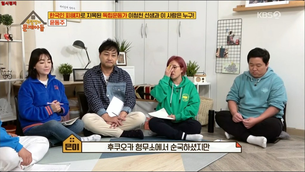 윤동주 시인 생체 실험한 일본 731 부대 만행 | 인스티즈