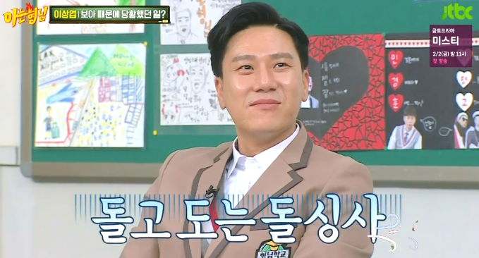 탈압박 시도하는 서장훈.jpg | 인스티즈