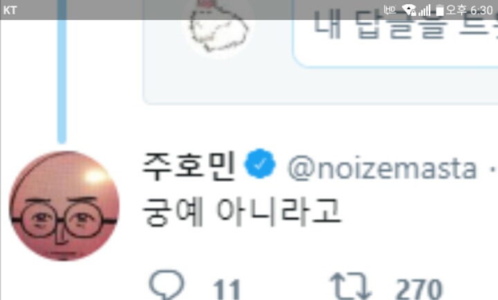 이말년갤 팬아트 | 인스티즈